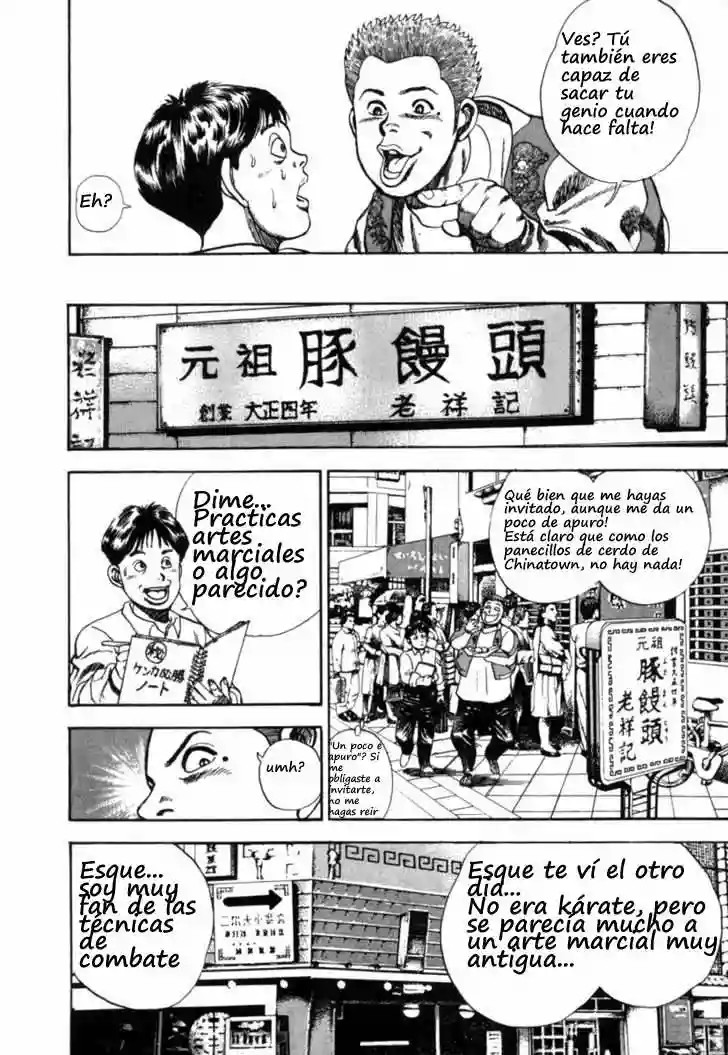 Koukou Tekken-den Tough Vol. 1 Ch. 1 第25页