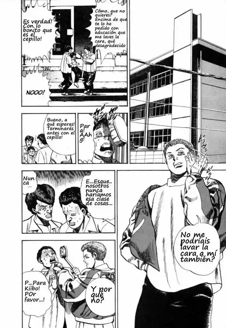 Koukou Tekken-den Tough Vol. 1 Ch. 1 第27页