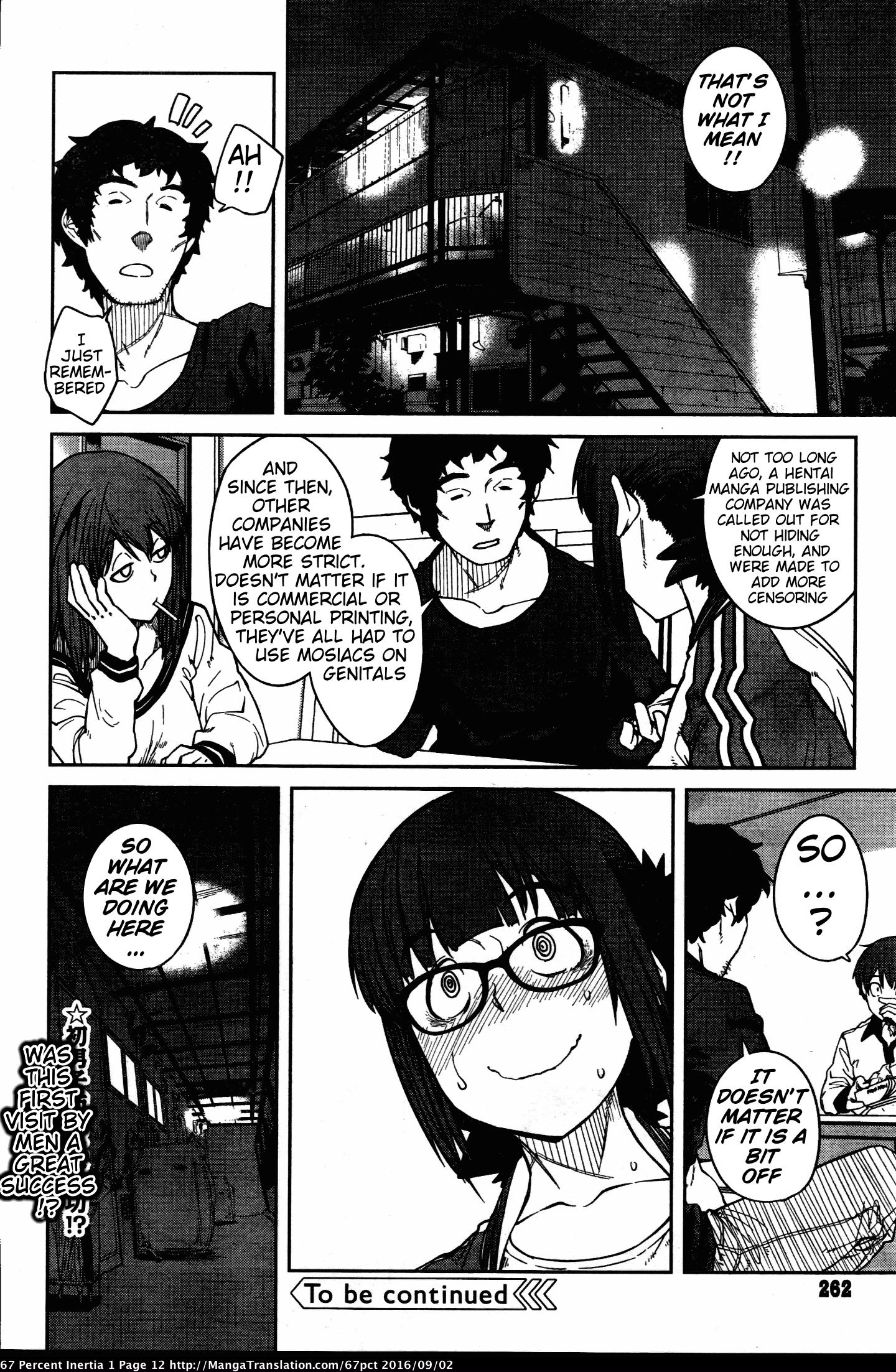 Dasei 67 Percent My first Guest 第12页