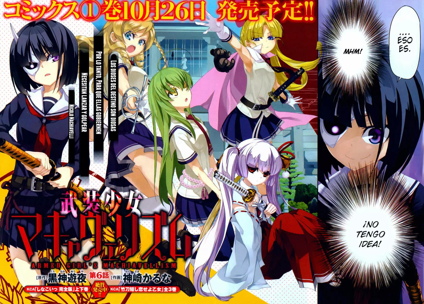 Busou Shoujo Machiavellism Vol. 2 Ch. 6 第3页
