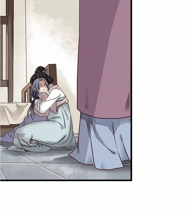 A Beauty, a Fatal Concubine Ch. 4 第26页