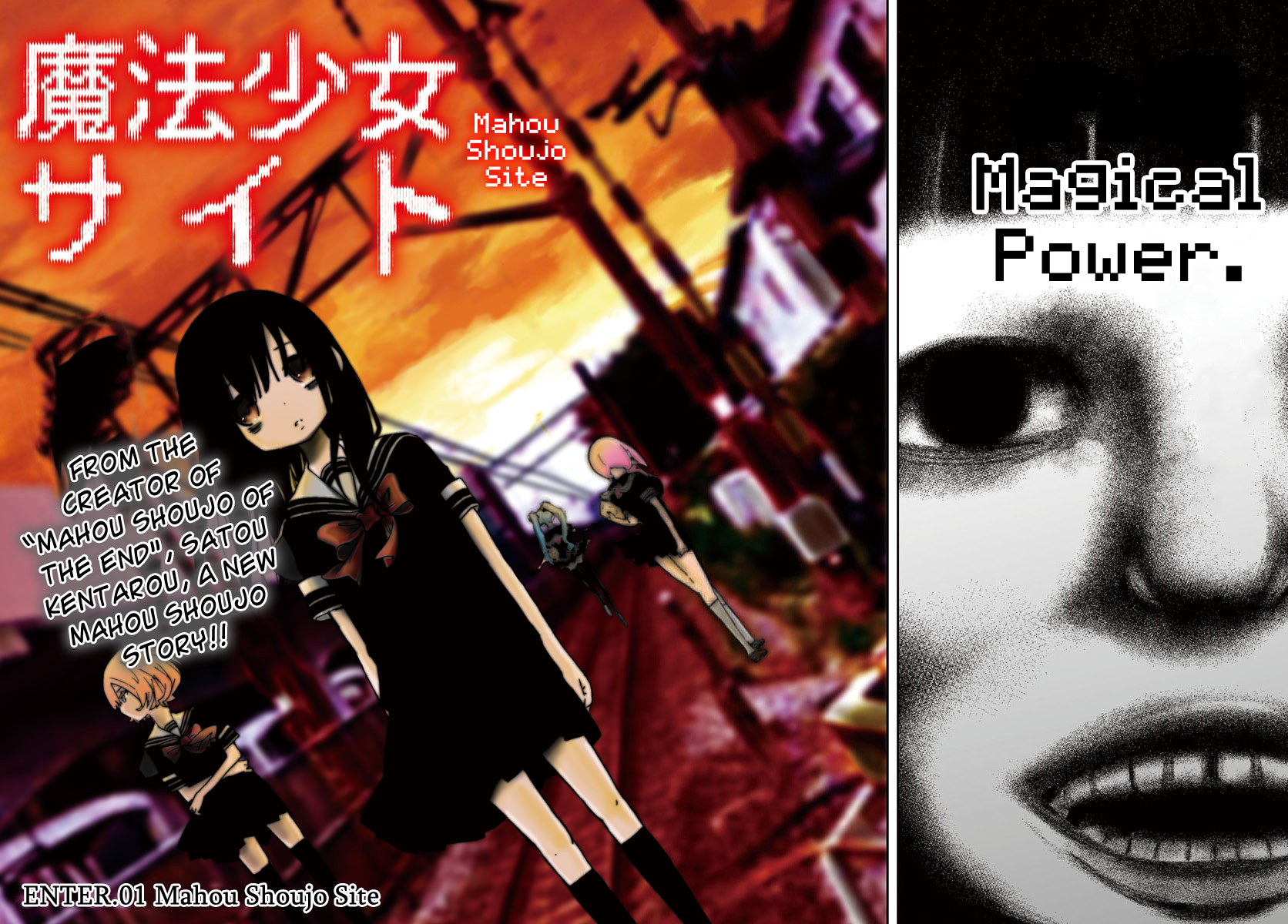 Magical Girl Site 第2页