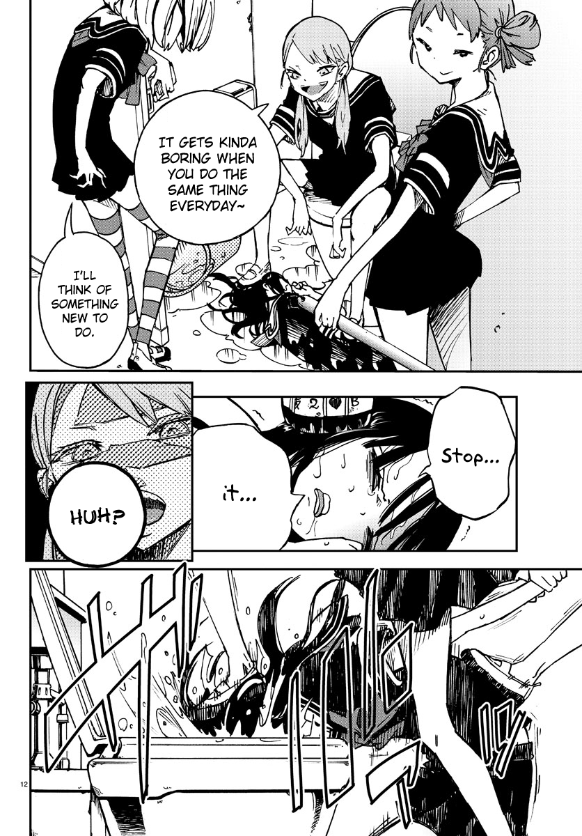 Magical Girl Site ENTER.01 - Mahou Shoujo Site 第11页