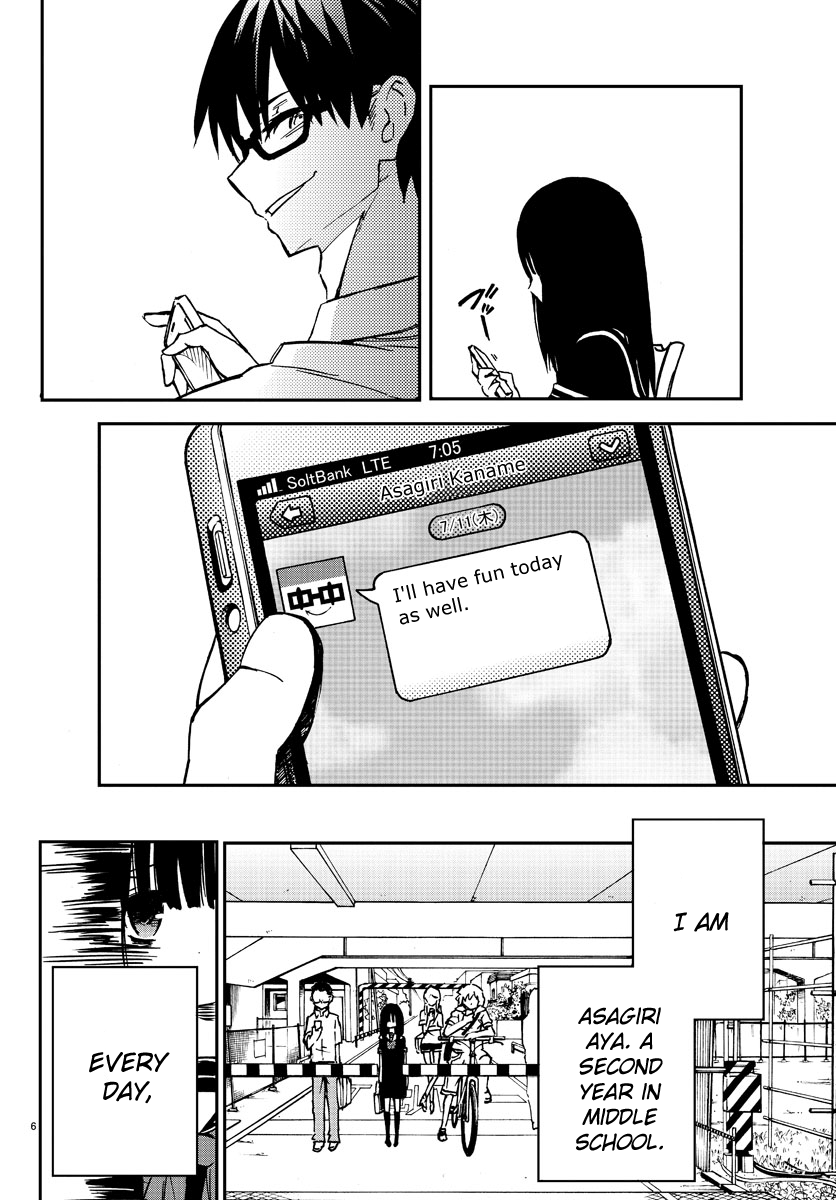 Magical Girl Site 第5页