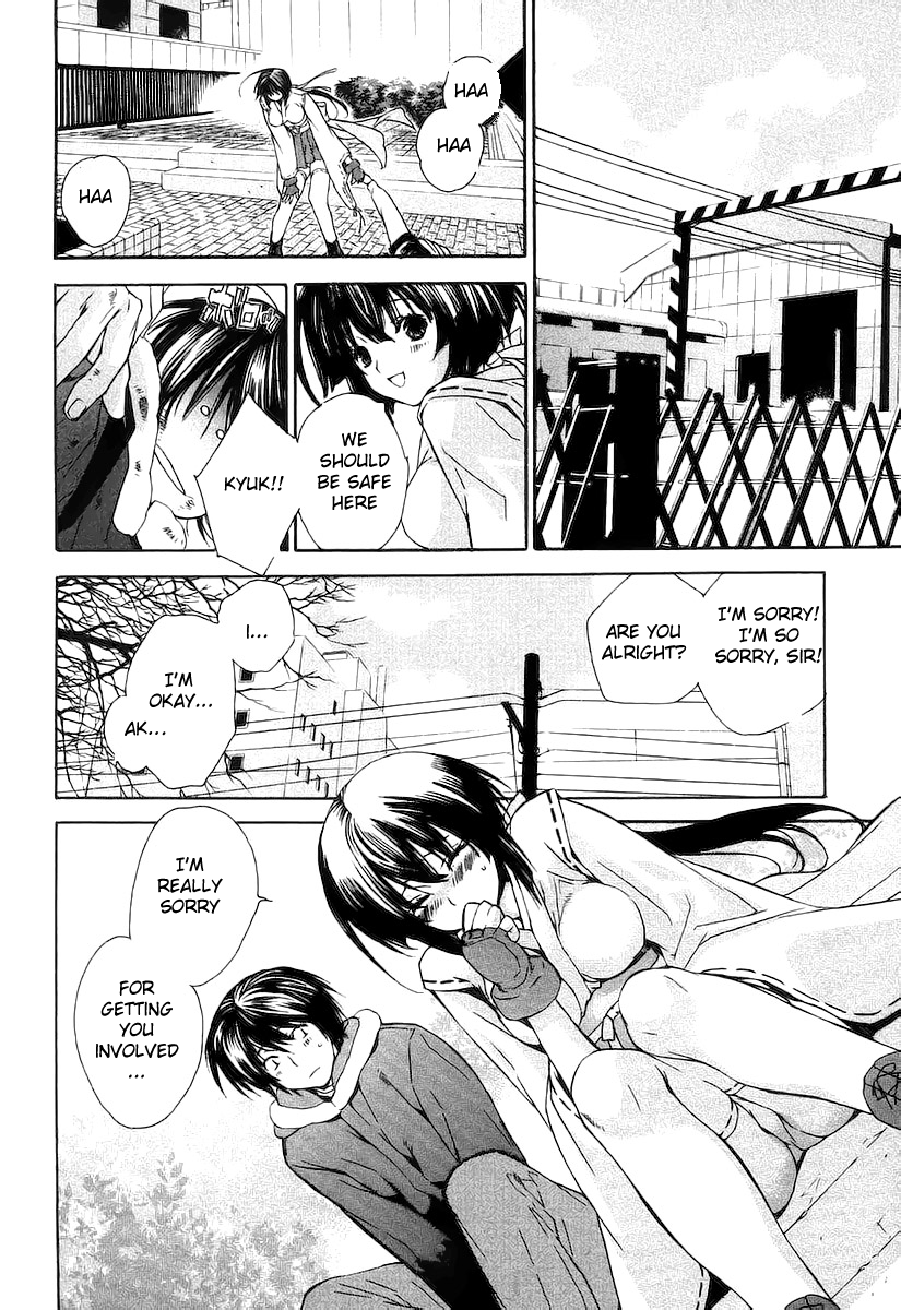 Sekirei Sekirei 第22页