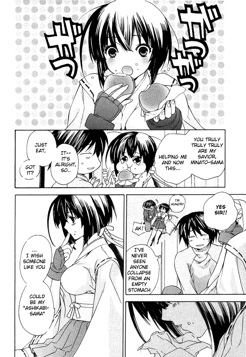 Sekirei Sekirei 第26页
