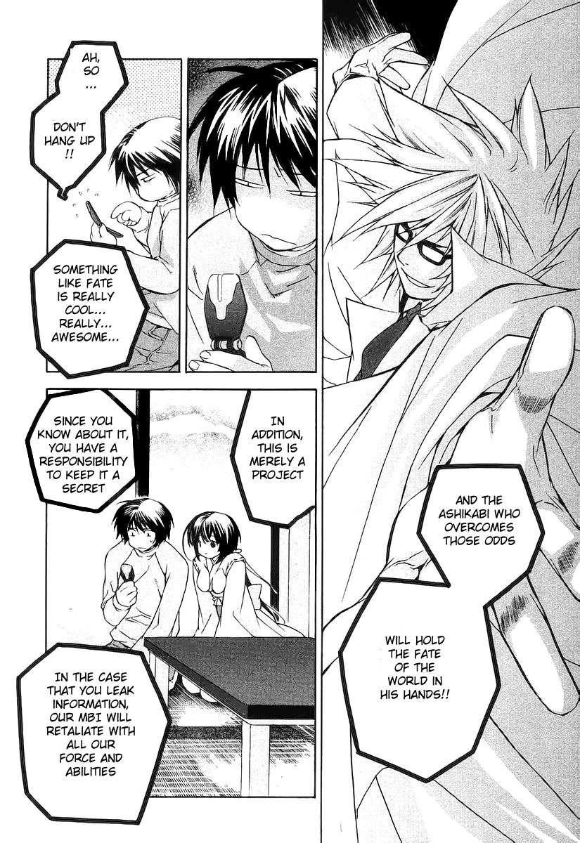 Sekirei Sekirei 第36页