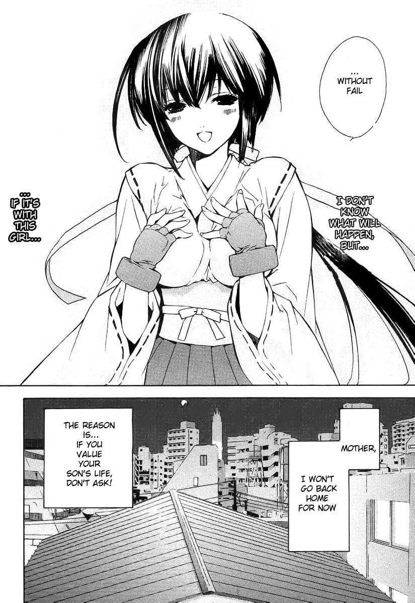 Sekirei Sekirei 第39页