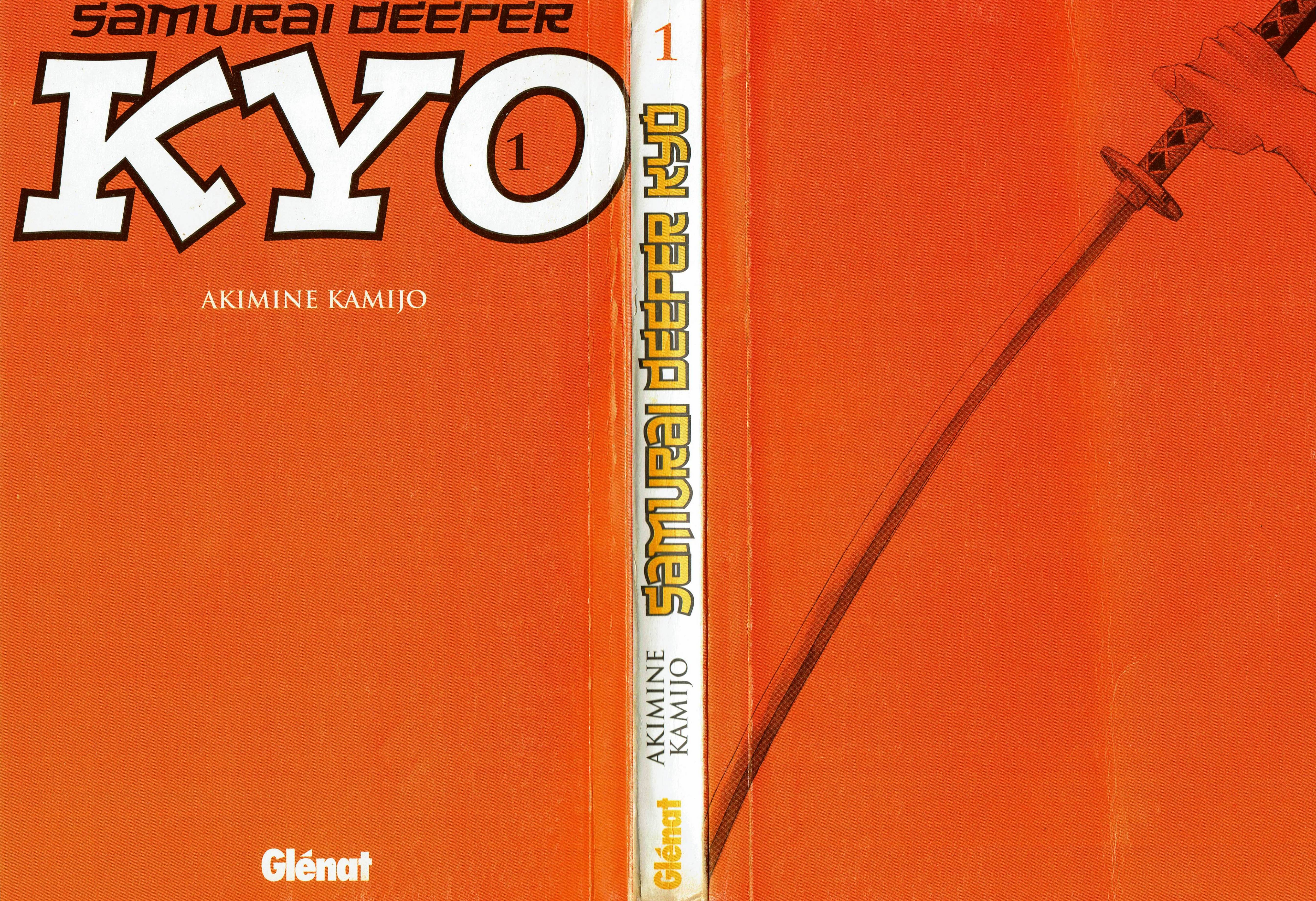 Samurai Deeper Kyo 第4页