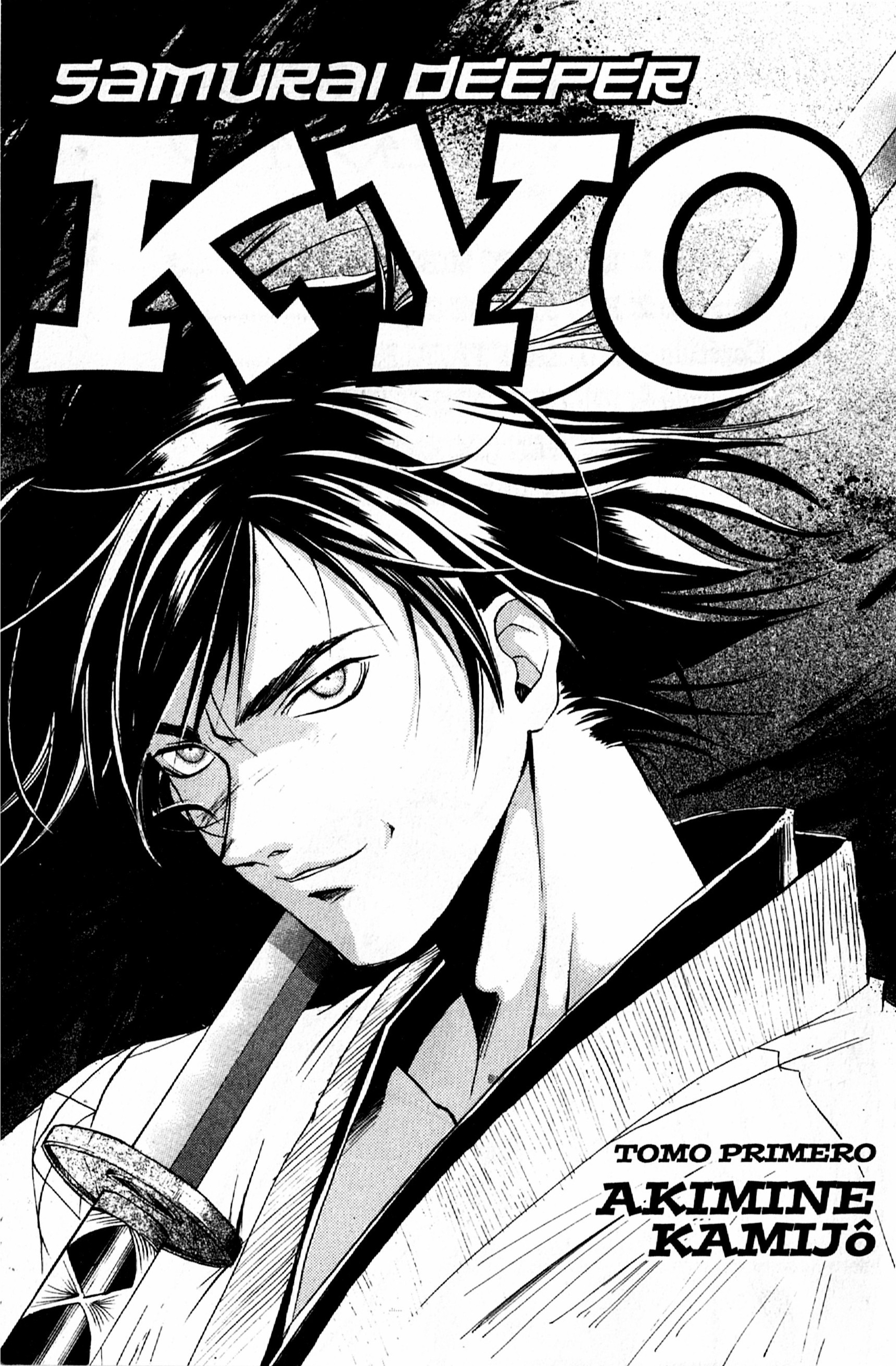 Samurai Deeper Kyo 第5页