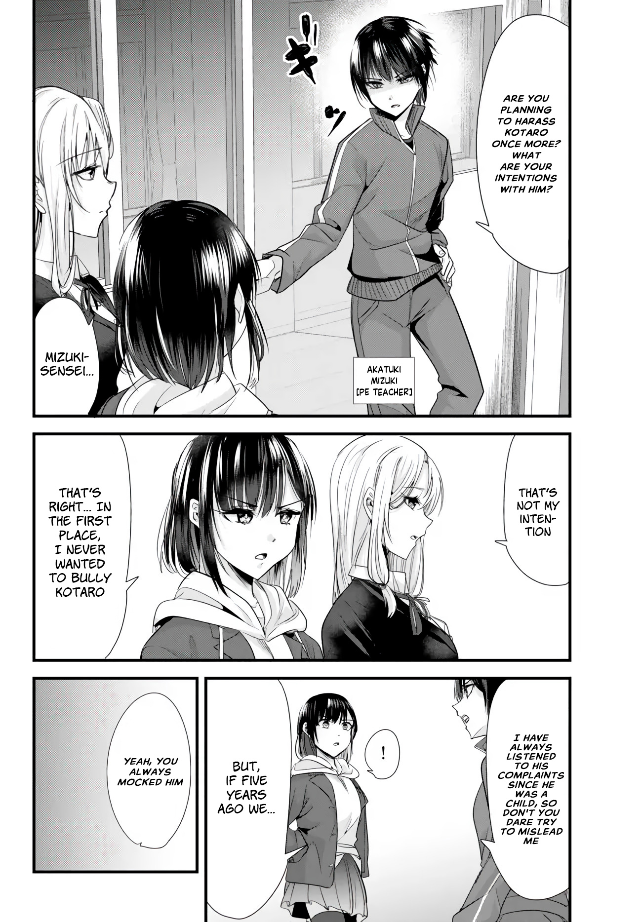 Jimoto no Ijimekko-tachi ni Shikaeshi Shiyou to Shitara, Betsu no Tatakai ga Hajimatta. The Reward Battle Begins 第2页