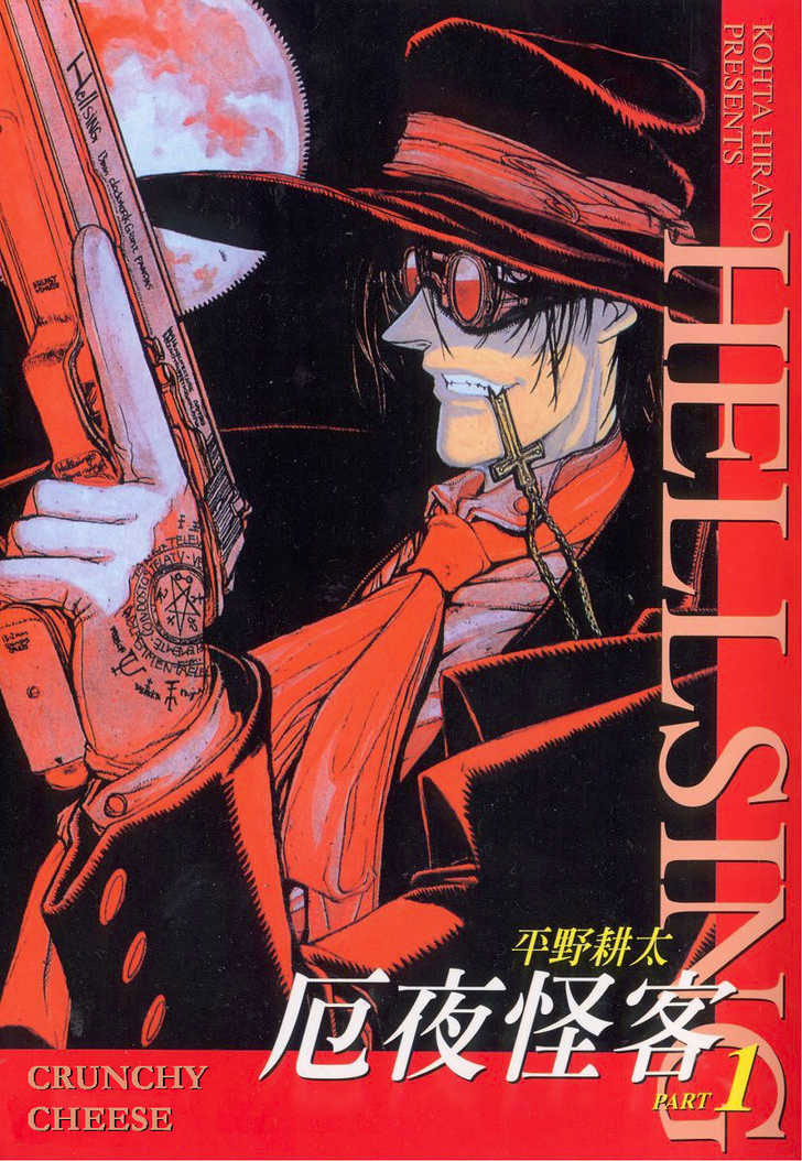 Hellsing Thợ săn Ma cà rồng 第2页