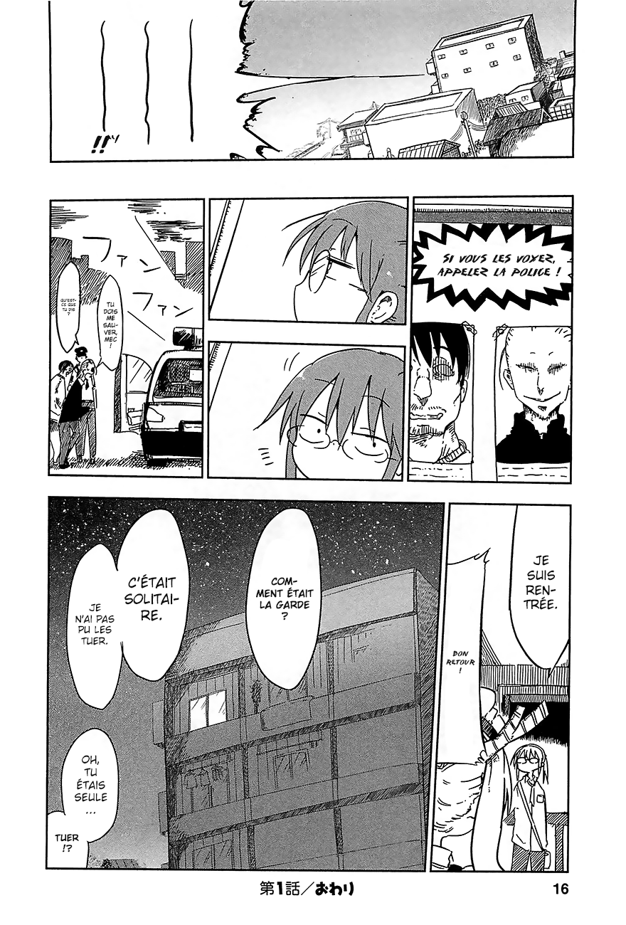 Kobayashi-san Chi no Maid Dragon Tooru et Kobayashi-san 第17页