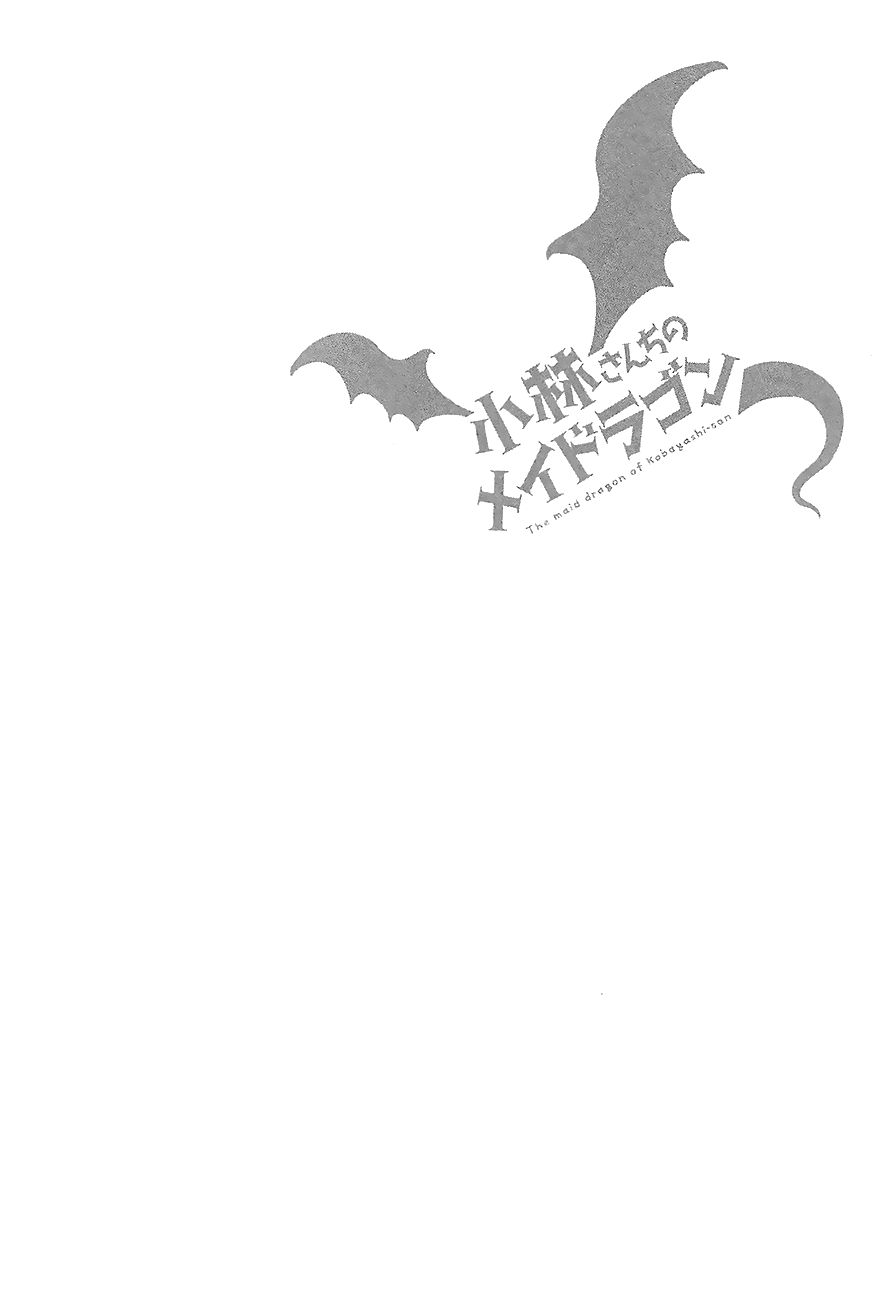 Kobayashi-san Chi no Maid Dragon Tooru et Kobayashi-san 第19页