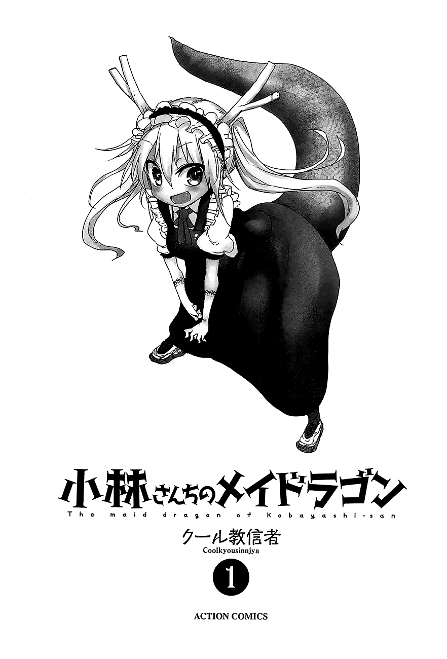 Kobayashi-san Chi no Maid Dragon Tooru et Kobayashi-san 第4页