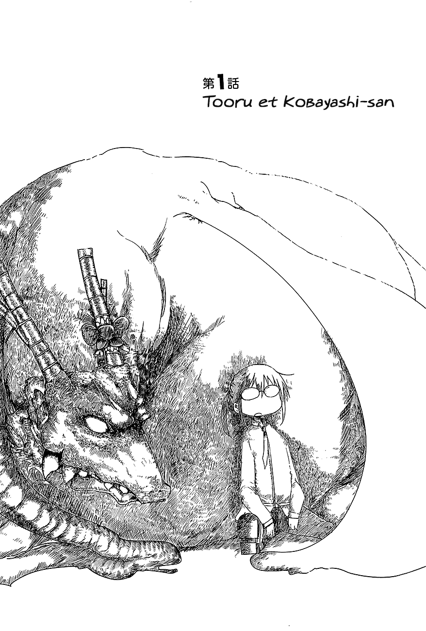 Kobayashi-san Chi no Maid Dragon Tooru et Kobayashi-san 第7页