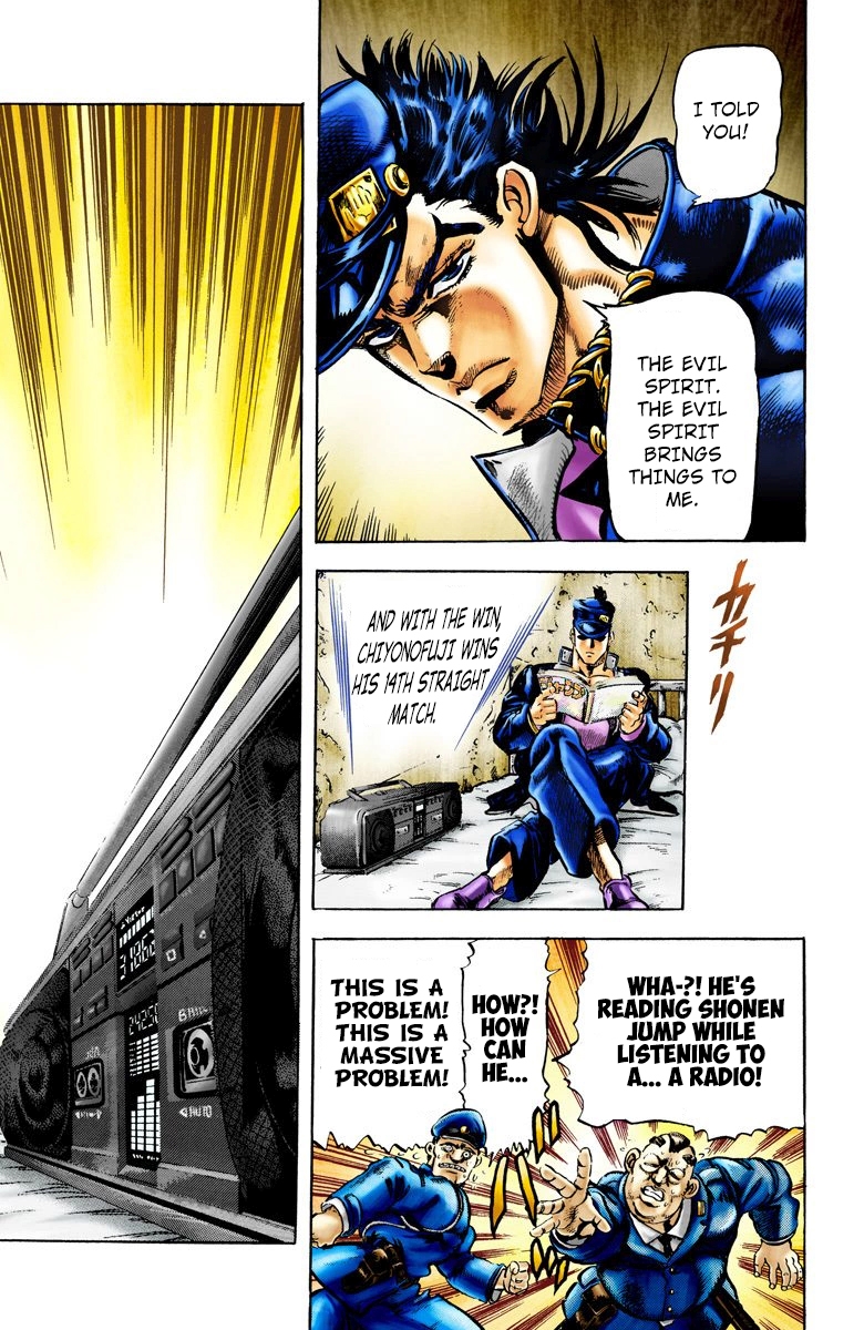 JoJo's Bizarre Adventure, Part 3: Stardust Crusaders (Official Colored) Jotaro Kujo Part 1 第11页