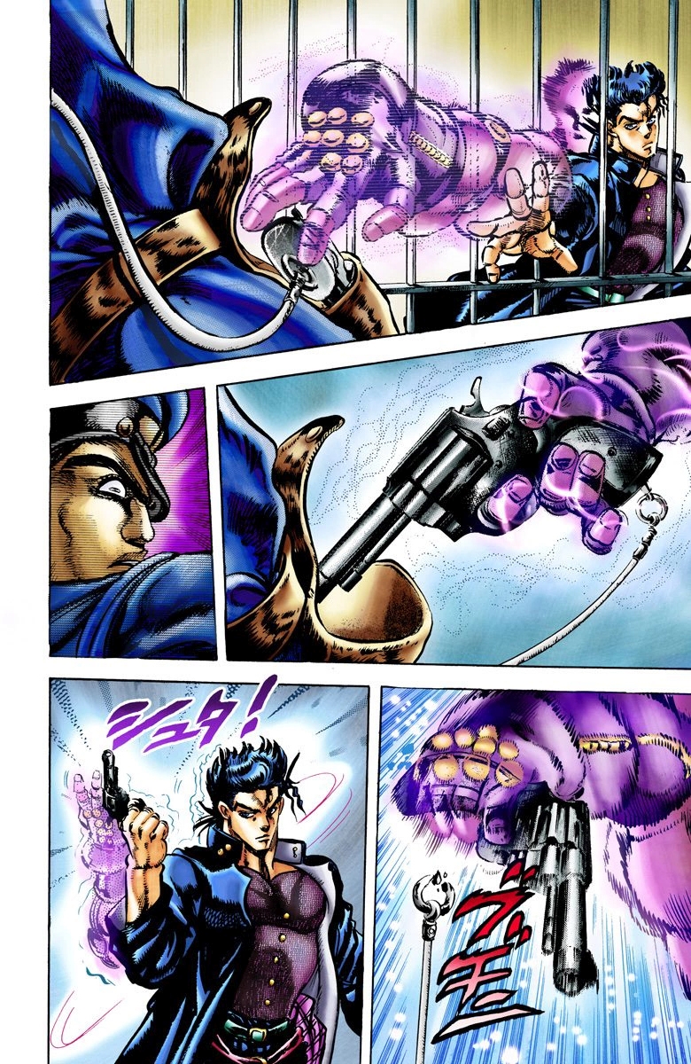 JoJo's Bizarre Adventure, Part 3: Stardust Crusaders (Official Colored) Jotaro Kujo Part 1 第14页