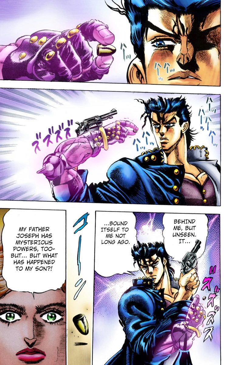 JoJo's Bizarre Adventure, Part 3: Stardust Crusaders (Official Colored) Jotaro Kujo Part 1 第17页