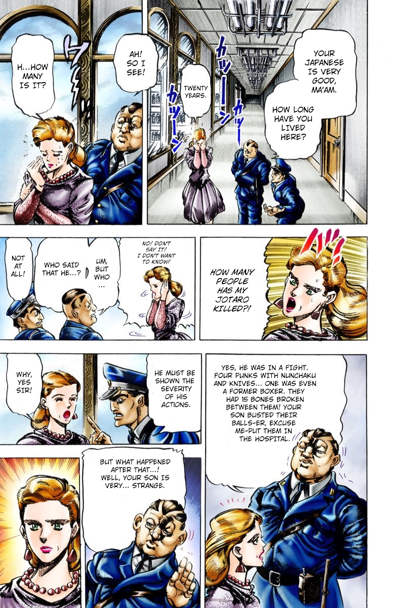 JoJo's Bizarre Adventure, Part 3: Stardust Crusaders (Official Colored) 第5页