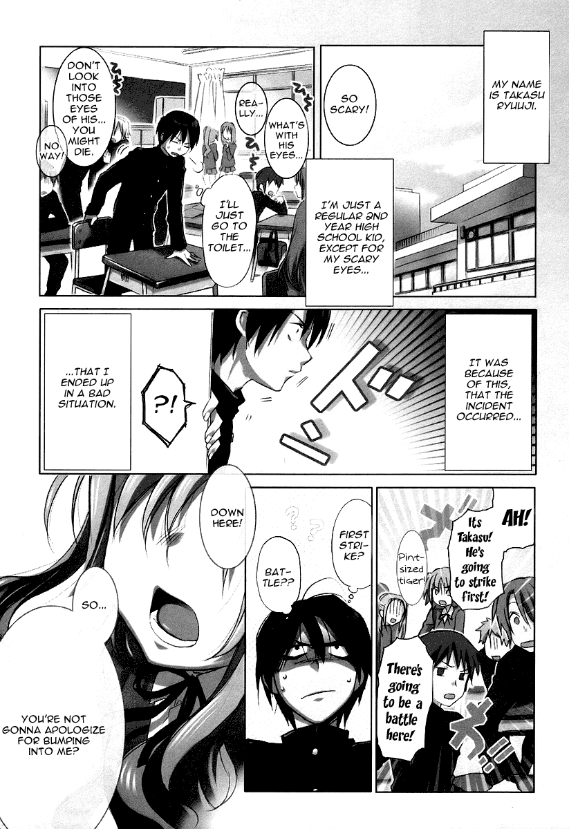 Toradora! 第2页