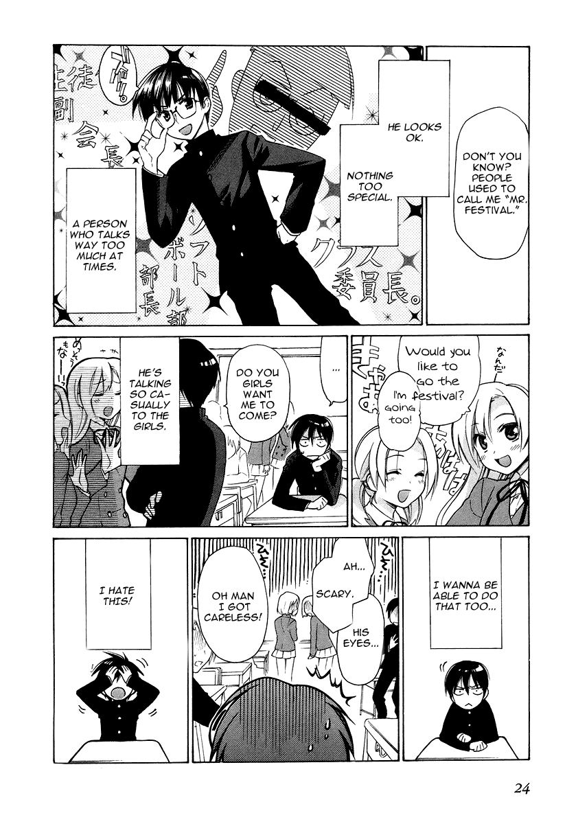 Toradora! The Palmtop Tiger Arrives 第22页