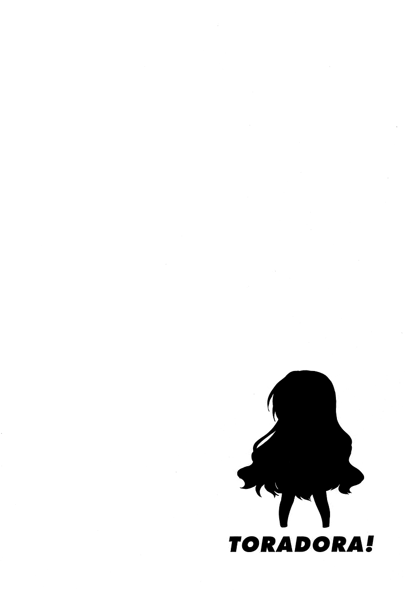 Toradora! 第4页