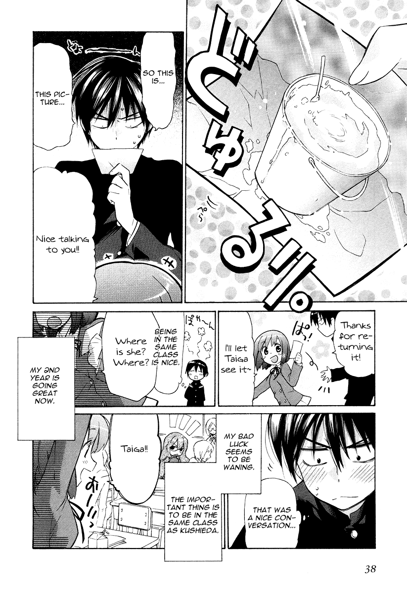 Toradora! The Palmtop Tiger Arrives 第35页