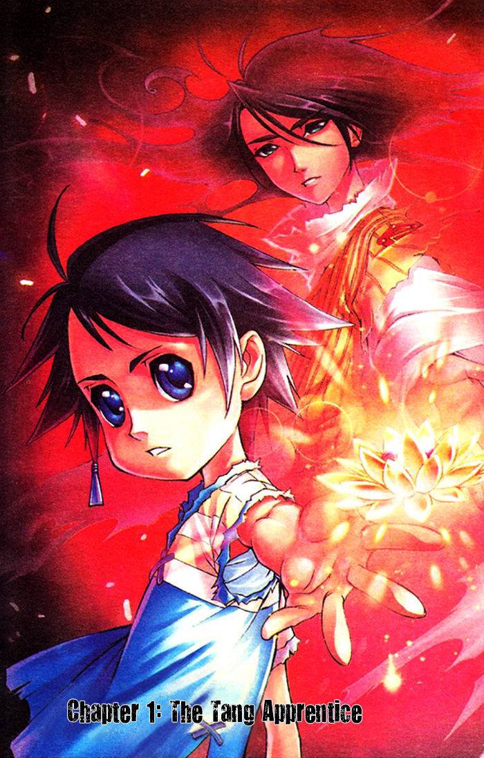 Dou Luo Da Lu 第1页