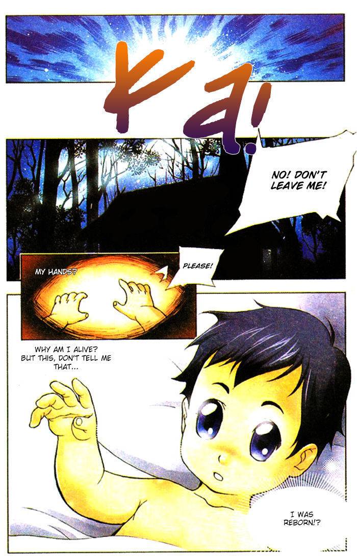 Dou Luo Da Lu 第7页