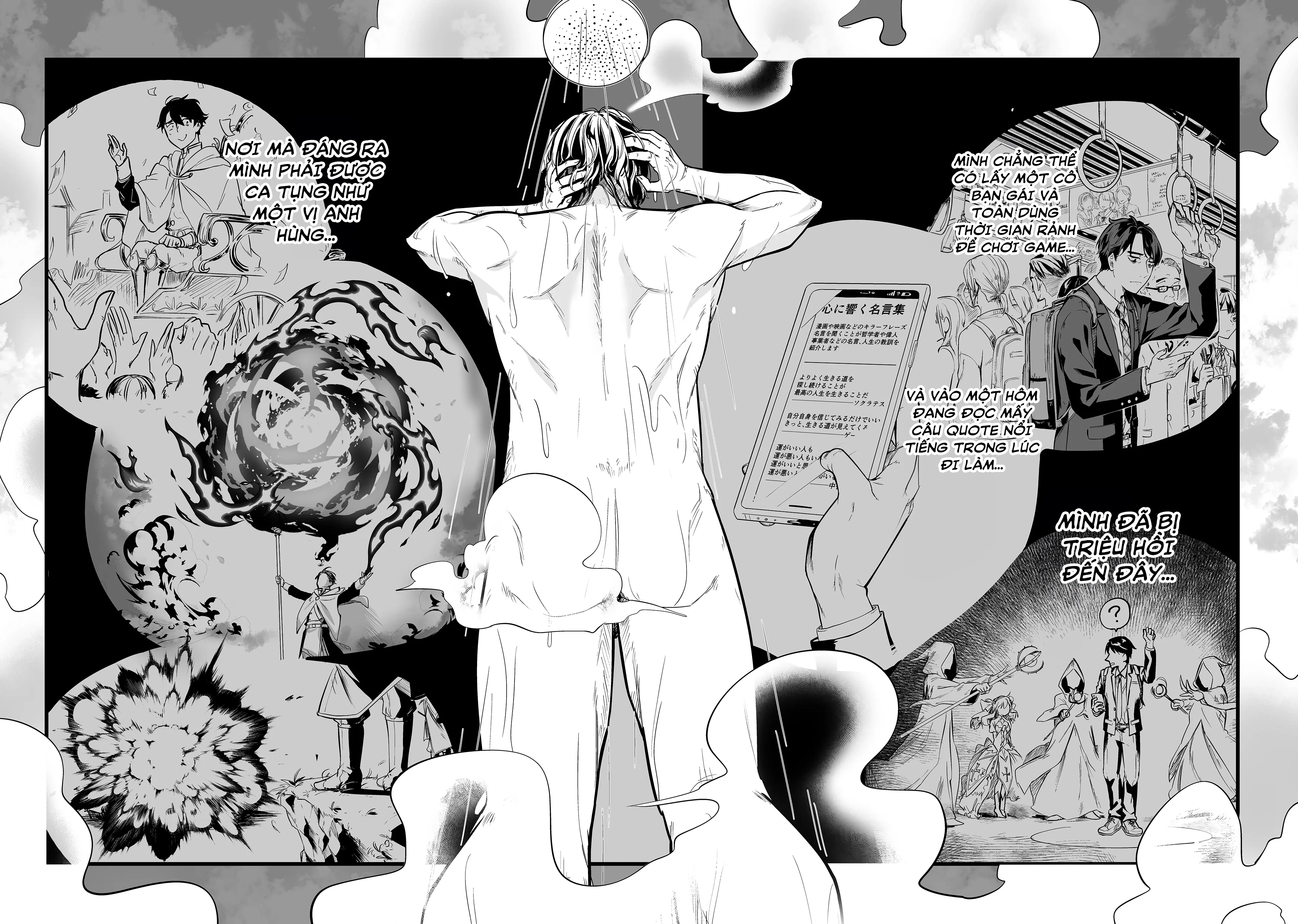 "Ano Toki Tasukete Itadaita Monster Musume desu." Isekai Ossan Kyoushi Totsuzen no Moteki ni Konwaku suru Tiết 1: cô bé bạch tuộc ngày ấy 第27页
