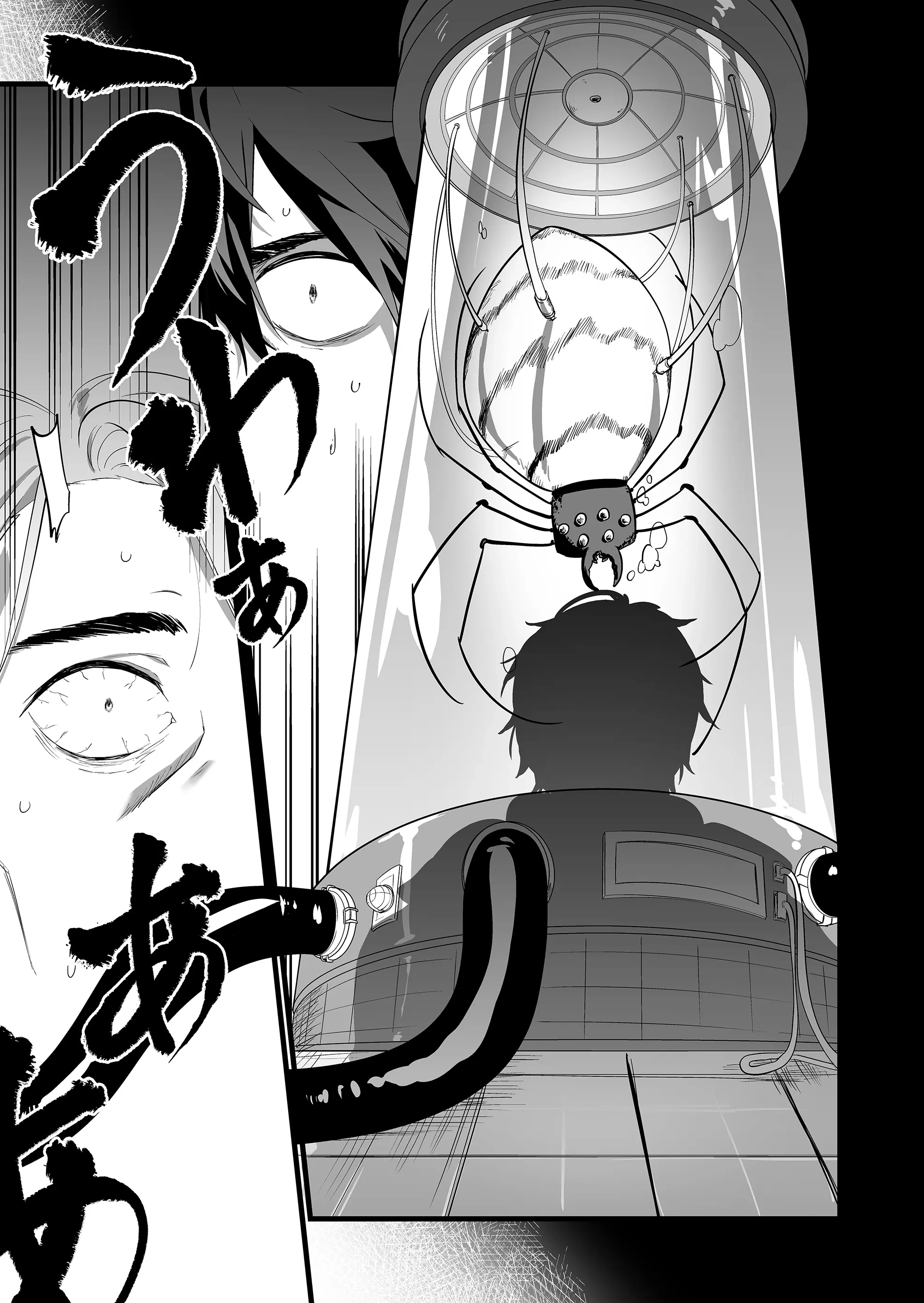 "Ano Toki Tasukete Itadaita Monster Musume desu." Isekai Ossan Kyoushi Totsuzen no Moteki ni Konwaku suru Tiết 1: cô bé bạch tuộc ngày ấy 第29页