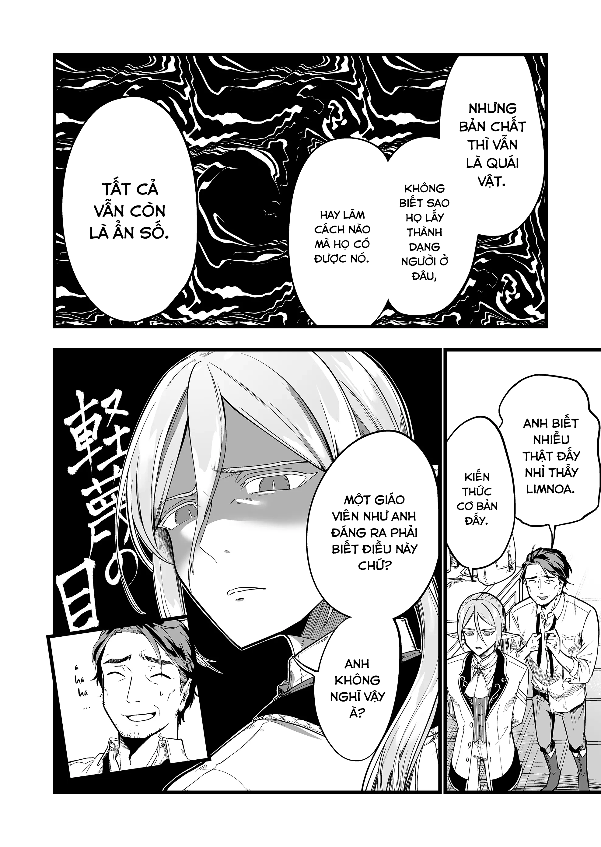 "Ano Toki Tasukete Itadaita Monster Musume desu." Isekai Ossan Kyoushi Totsuzen no Moteki ni Konwaku suru Tiết 1: cô bé bạch tuộc ngày ấy 第36页