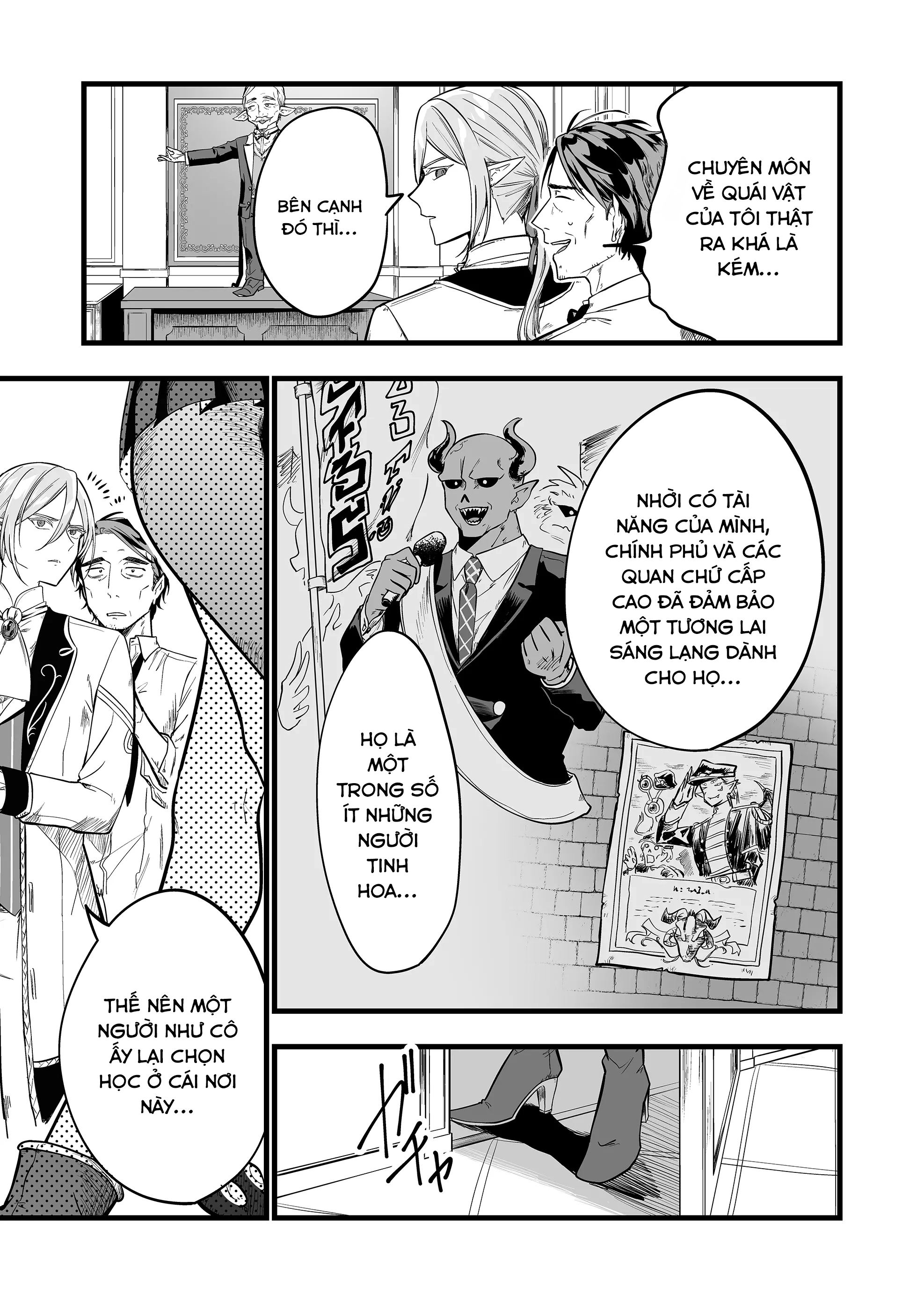 "Ano Toki Tasukete Itadaita Monster Musume desu." Isekai Ossan Kyoushi Totsuzen no Moteki ni Konwaku suru Tiết 1: cô bé bạch tuộc ngày ấy 第37页