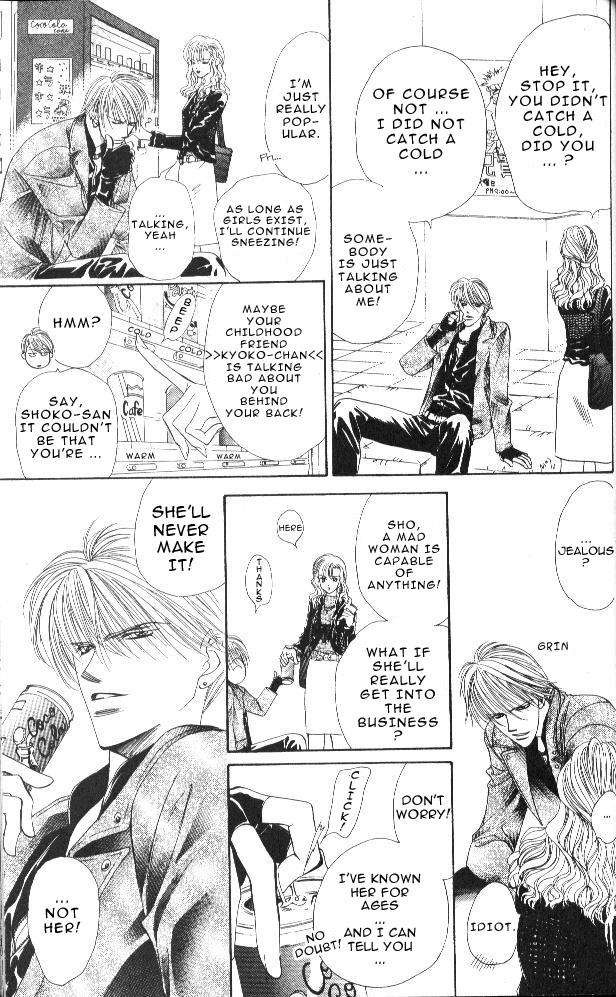 Skip Beat! Once She Haunts You, There's No Stopping It 第11页
