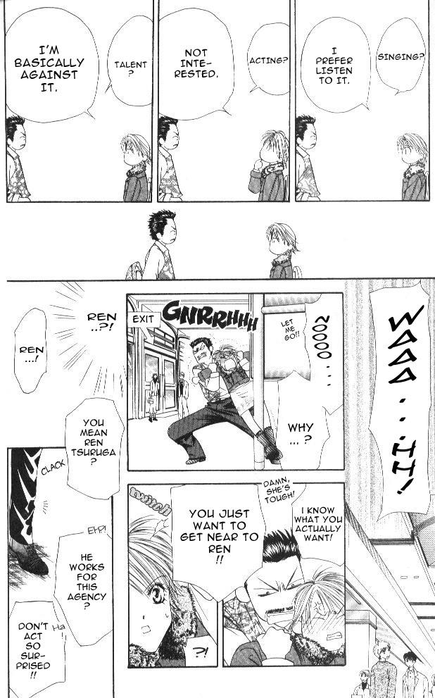 Skip Beat! Once She Haunts You, There's No Stopping It 第14页