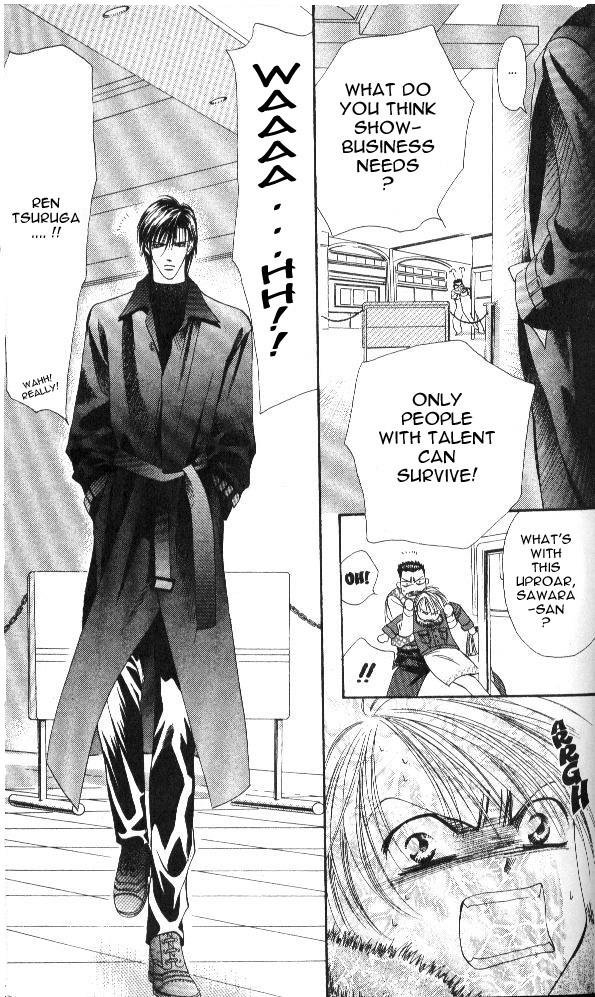 Skip Beat! Once She Haunts You, There's No Stopping It 第15页