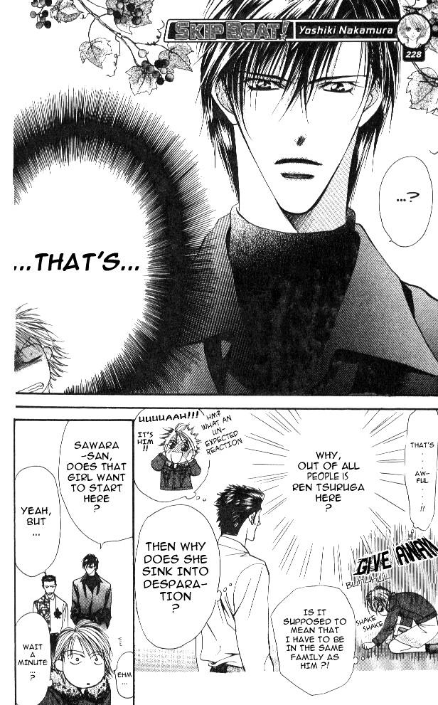 Skip Beat! Once She Haunts You, There's No Stopping It 第16页
