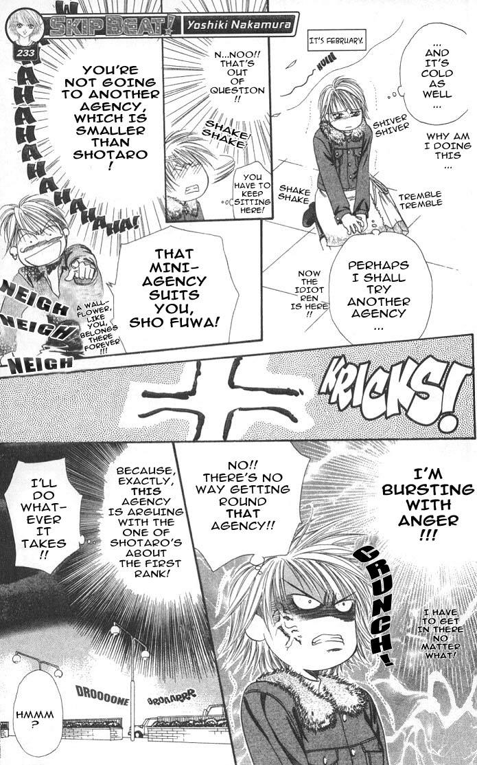 Skip Beat! Once She Haunts You, There's No Stopping It 第21页