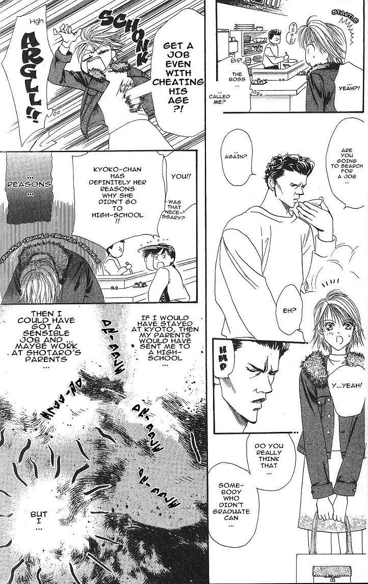 Skip Beat! Once She Haunts You, There's No Stopping It 第5页