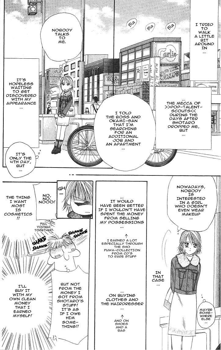 Skip Beat! Once She Haunts You, There's No Stopping It 第8页