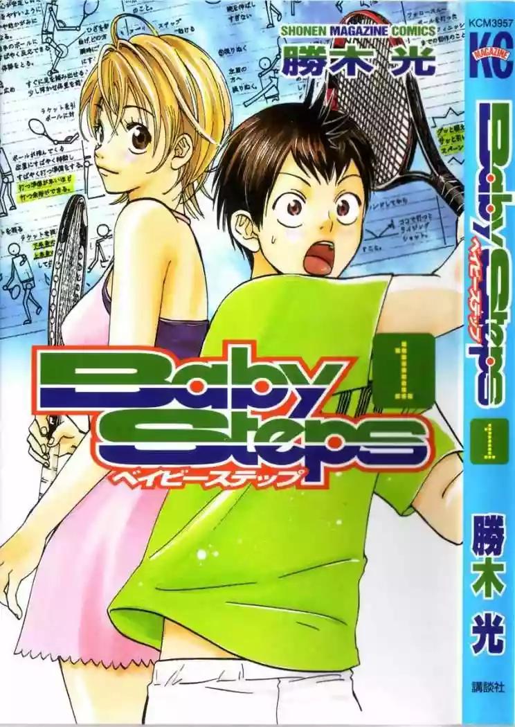Baby Steps Vol. 1 Ch. 1 第2页