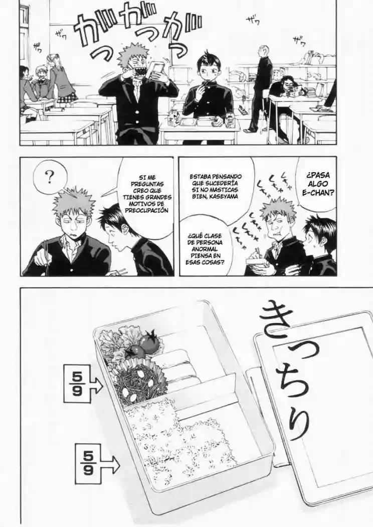 Baby Steps Vol. 1 Ch. 1 第11页
