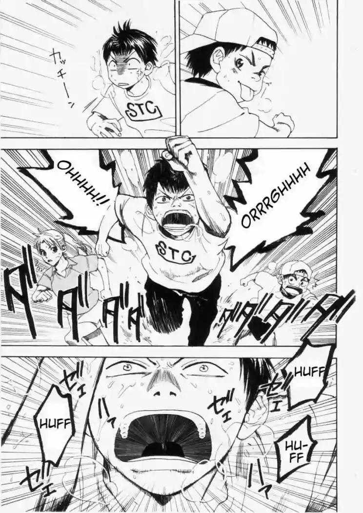 Baby Steps Vol. 1 Ch. 1 第50页
