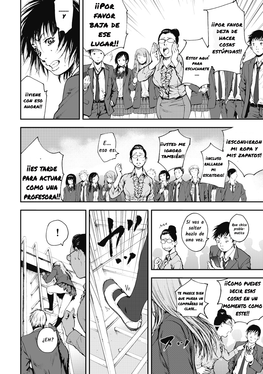 Gift± Ballena 第12页