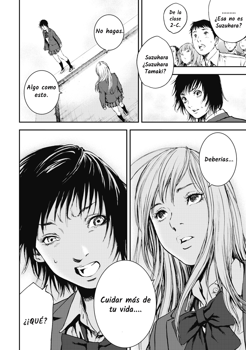 Gift± Ballena 第14页