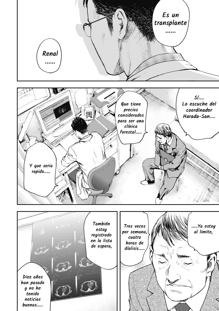 Gift± Ballena 第25页