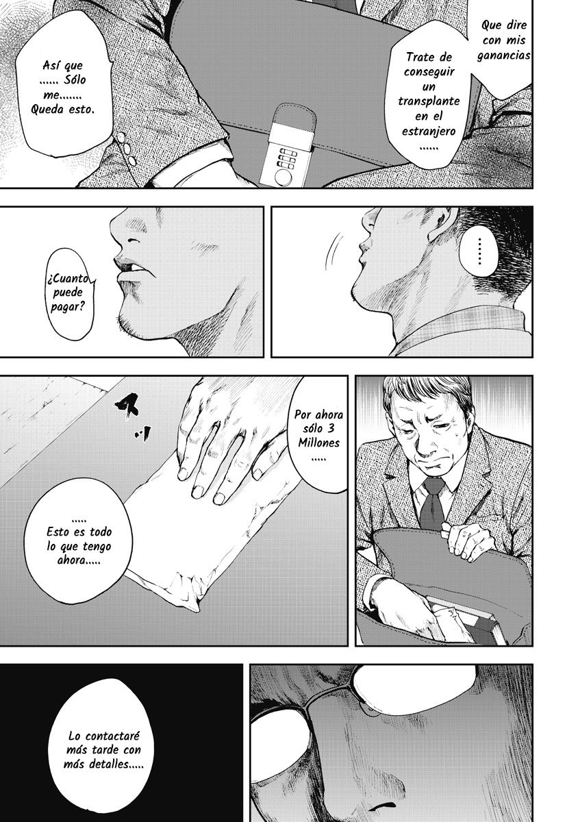 Gift± Ballena 第26页