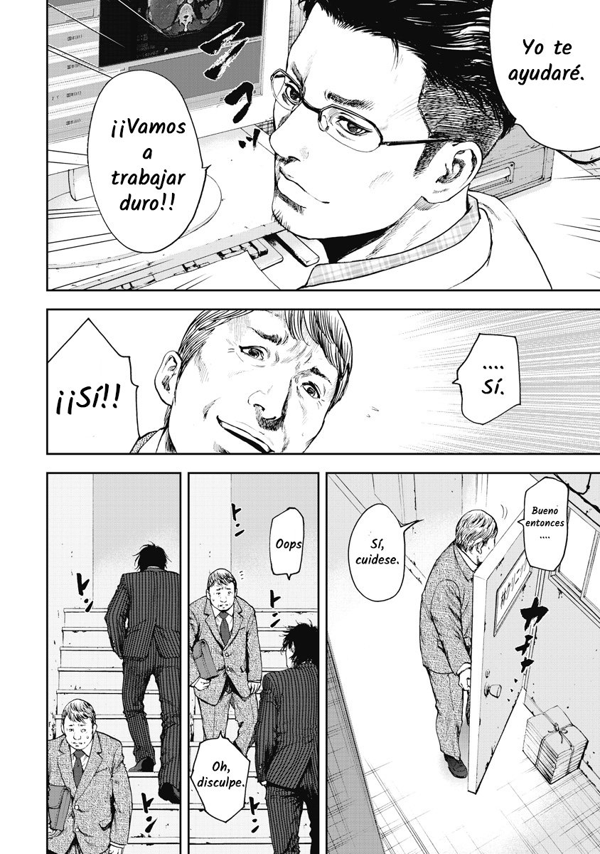 Gift± Ballena 第27页