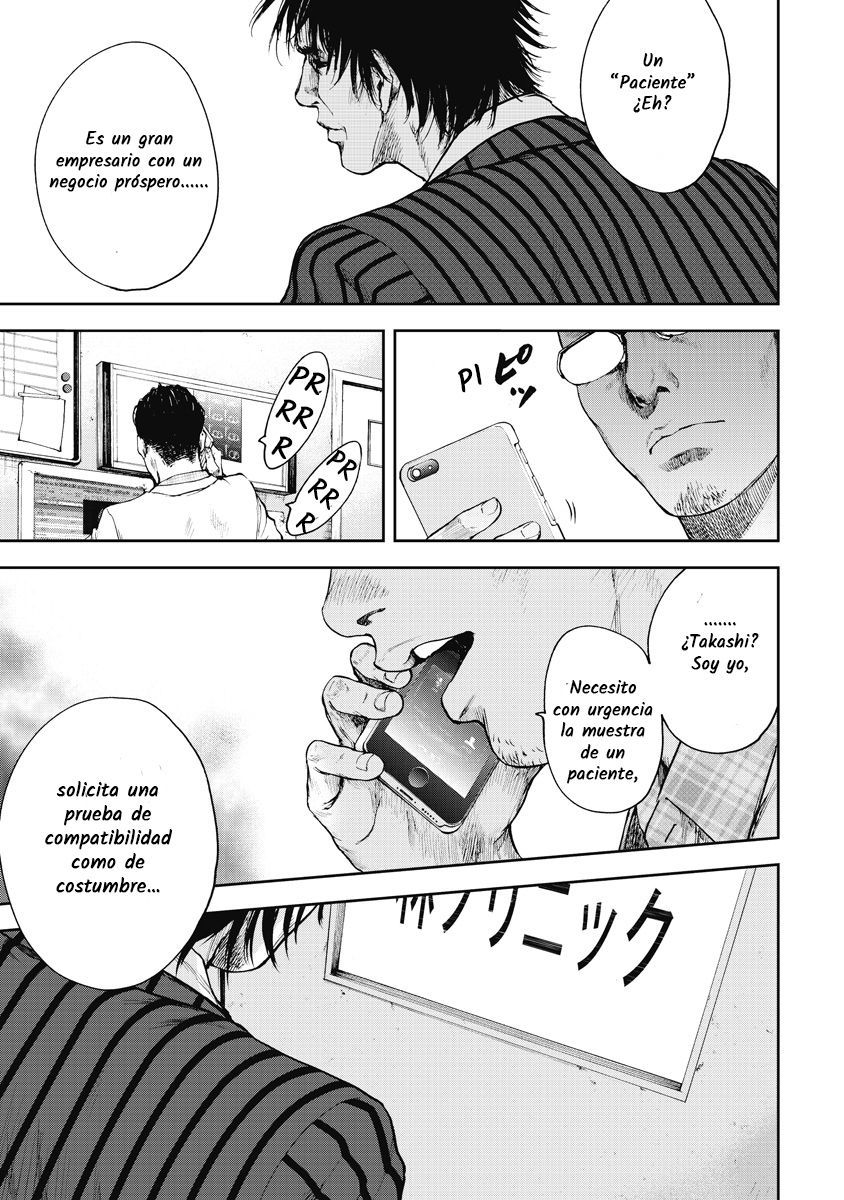 Gift± Ballena 第28页